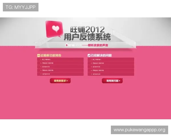 欧博官方网站近期新闻:客户服务升级与用户反馈的最新回应 欧博官方网站近期新闻:客户服务升级与用户反馈的最新回应