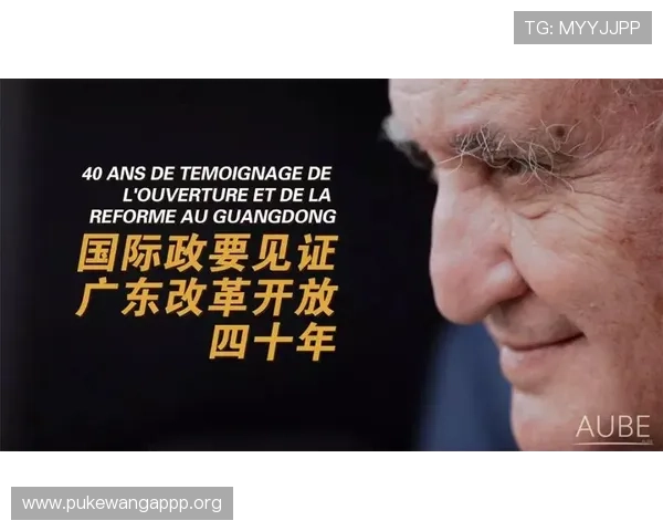 欧博正网合作流程指南,简化合作步骤实现高效合作目标 欧博正网合作流程指南,简化合作步骤实现高效合作目标