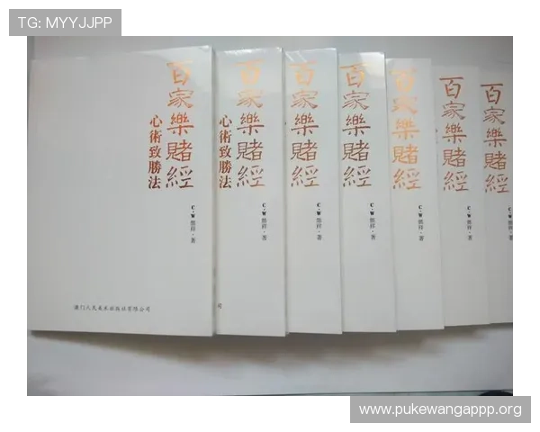 百家乐对打的基本规则与操作流程详解全文介绍 百家乐对打的基本规则与操作流程详解全文介绍