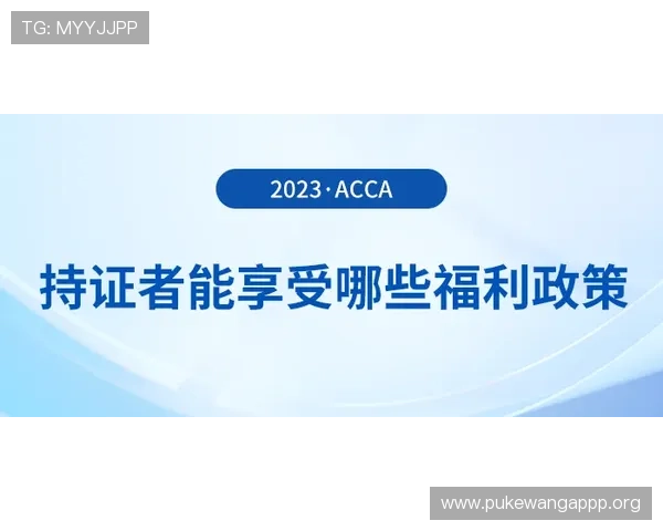 菲律宾欧博会员最新优惠政策一览让你不错过任何福利