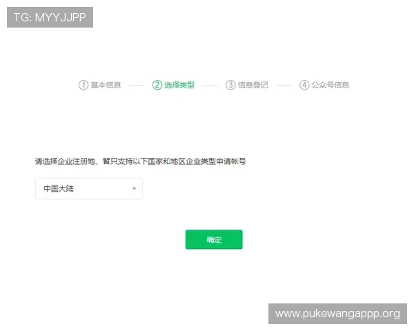 K8视讯版高效登录与账号注册流程详解让新手快速入门