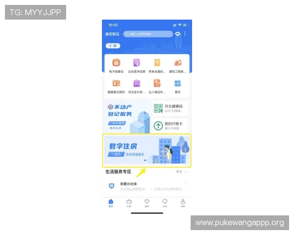 吉尼斯娱乐城支付方式多样化保障玩家资金安全与便捷体验 吉尼斯娱乐城支付方式多样化保障玩家资金安全与便捷体验