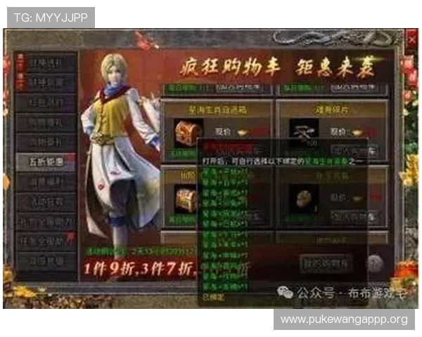 皇国际线上娱乐平台全面解析，带你了解最新的游戏玩法与优惠活动