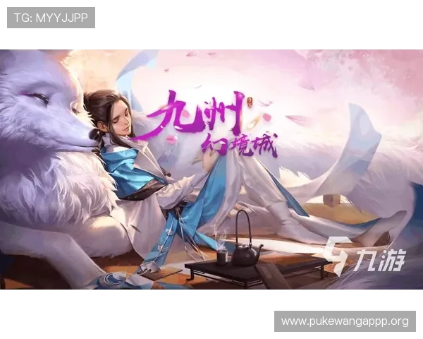 九游娱乐注册平台最新优惠活动，丰富奖励助你轻松畅玩热门手游