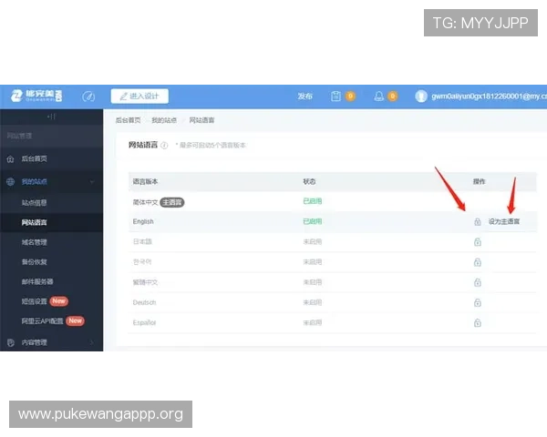 凯发网娱乐官方网站注册流程详解，帮助新手快速完成账号注册与安全设置